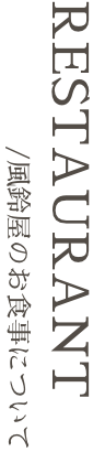 客室