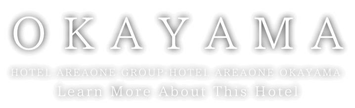 OKAYAMA HOTEL AREAONE GROUP-TSUKIOKAONSEN OKAYAMA