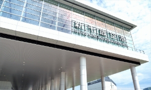 New Chitose Airport