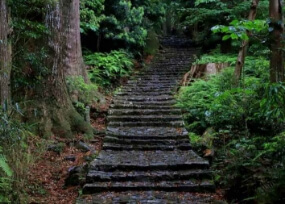 Kumano Kodo