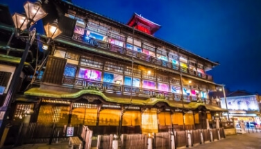 Dogo Onsen