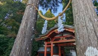 Kirishima Jingu