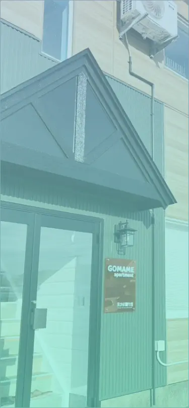 風鈴屋別館 GOMAME apartment