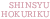 shinsyuhokuriku
