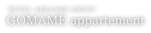 ホテルエリアワングループ GOMAME appartment