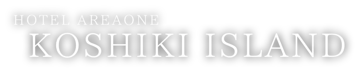 ホテルエリアワンKOSHIKI ISLAND