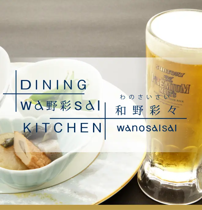 ビールや枝豆