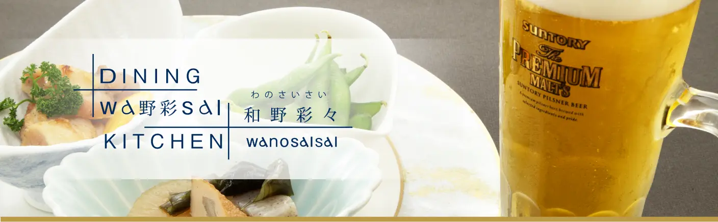 ビールや枝豆