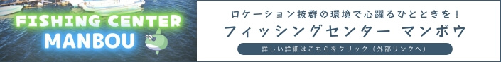 バナー