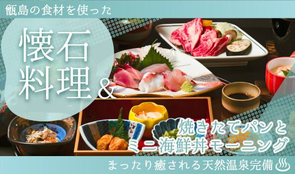 プラン