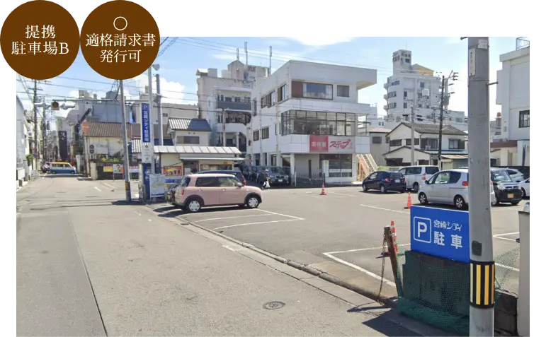 提携駐車場B 宮崎シティ駐車場外観
