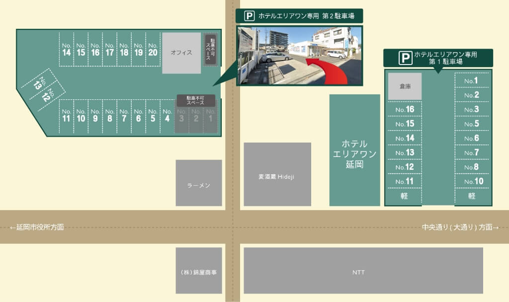 専用駐車場