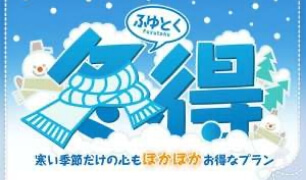 プラン