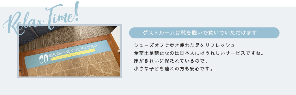 土禁