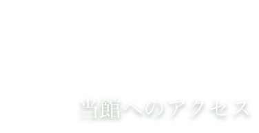 access