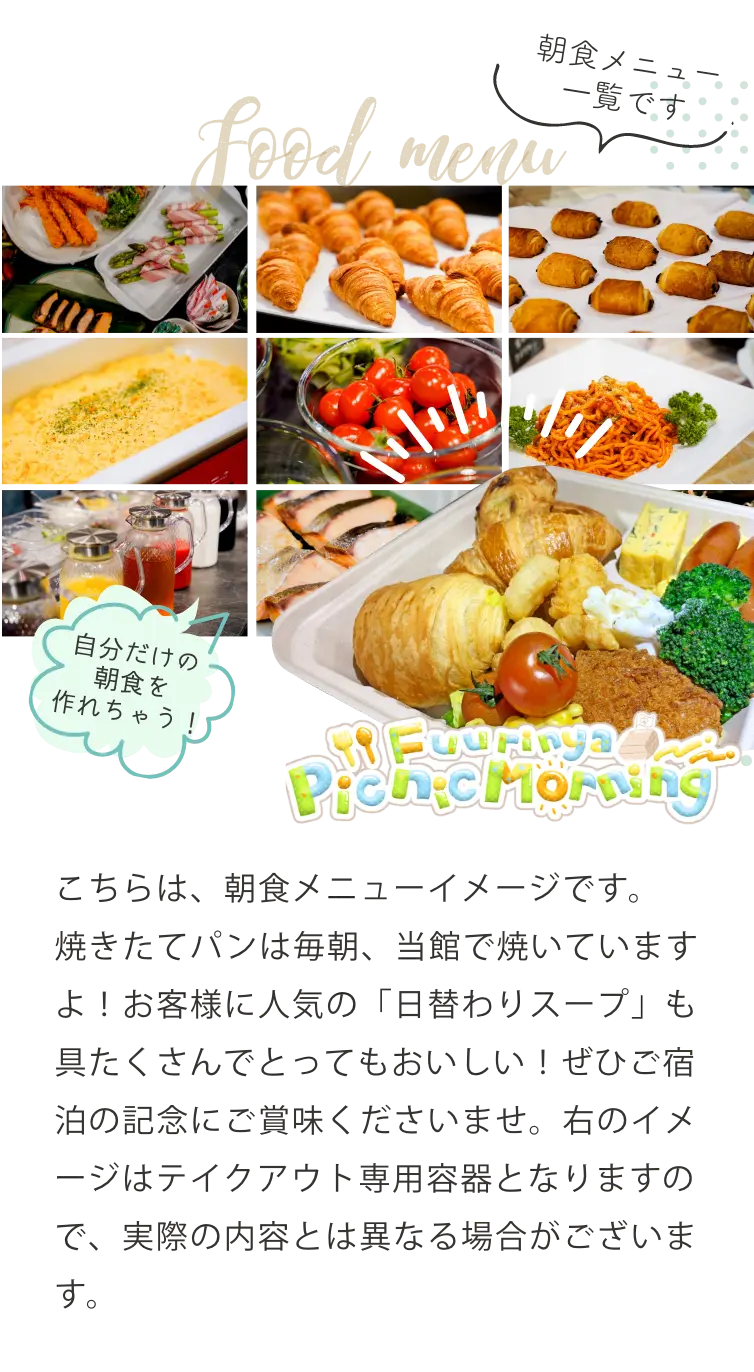 food menu