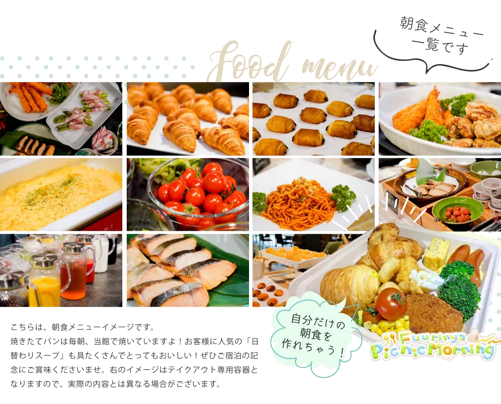 food menu