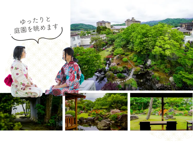 庭園