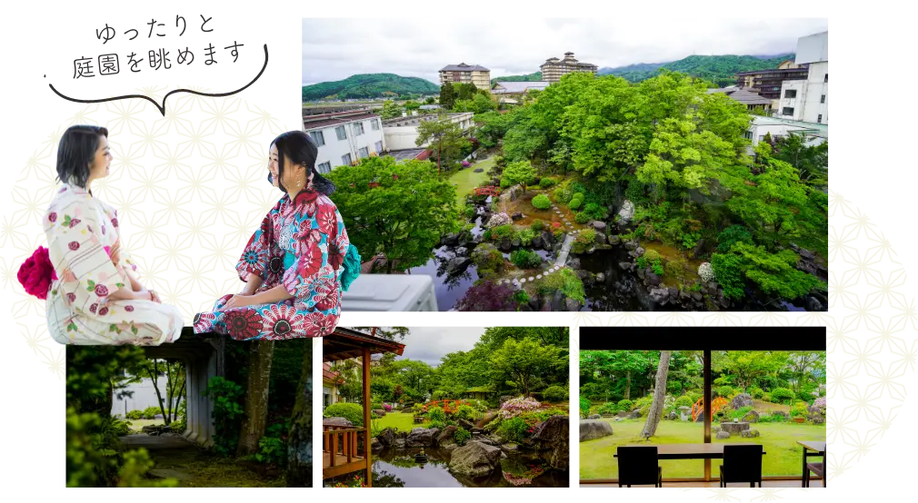 庭園
