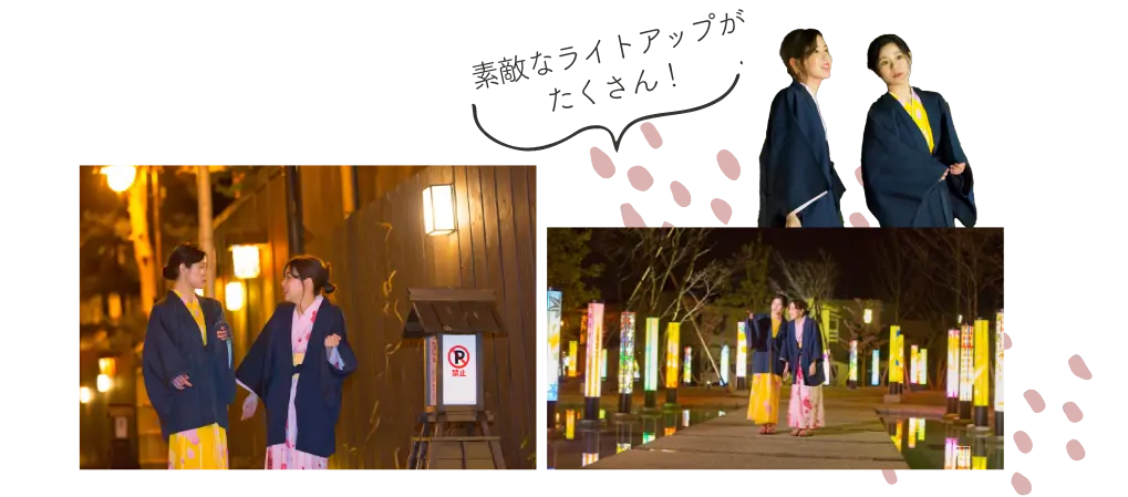散策