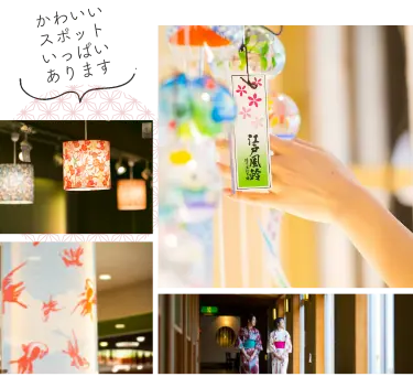 写真スポット