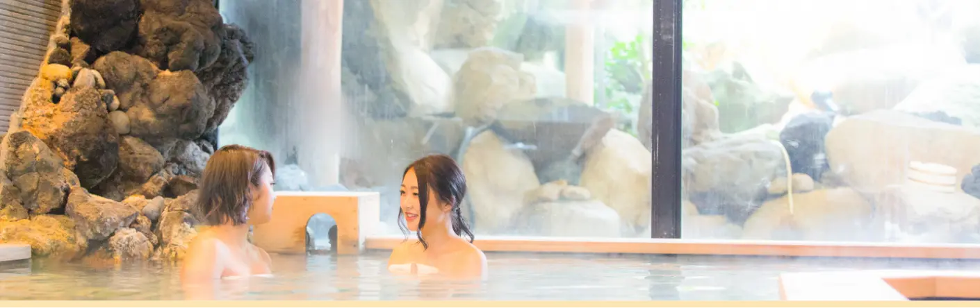 温泉