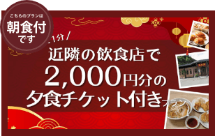 プラン