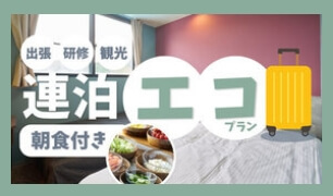 プラン