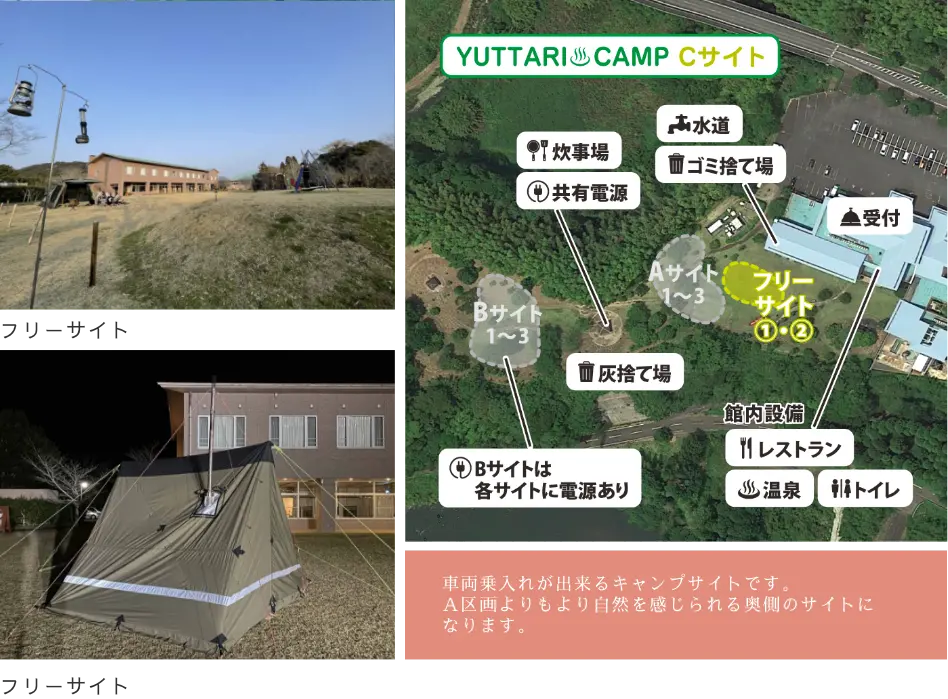 フリーサイト